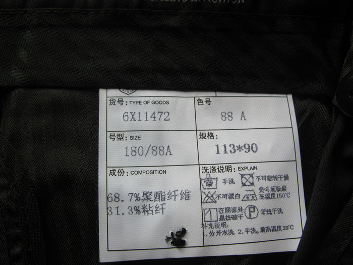 Pantalon ROMON - Ref 1469512 Image 19