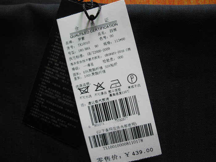 Pantalon ROMON - Ref 1469512 Image 69