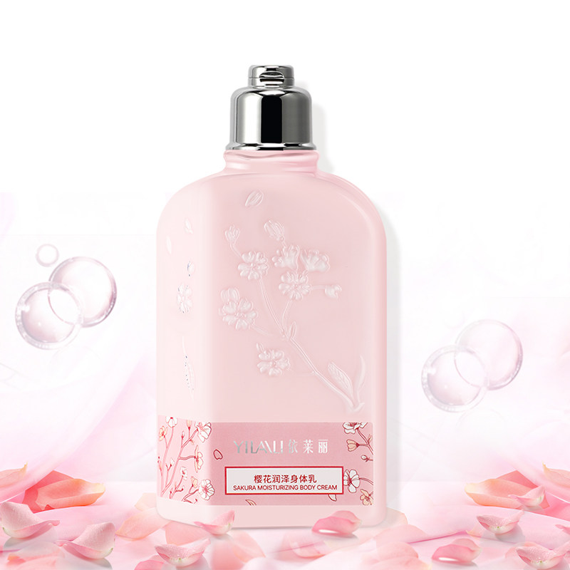 樱花高光身体乳 荷兰进口烟酰胺 保湿滋润秋冬补水提亮女持久留香