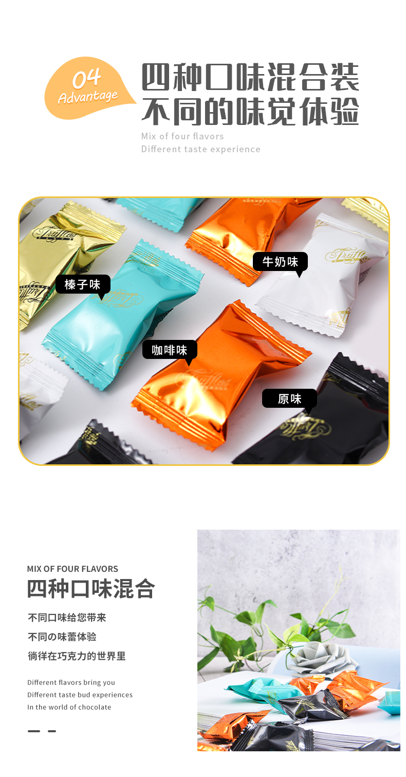 【甘滋罗】纯手工松露巧克力150g*1盒