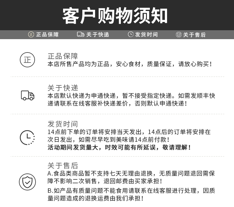 【稳定签到】甘滋罗一鹿有你松露巧克力