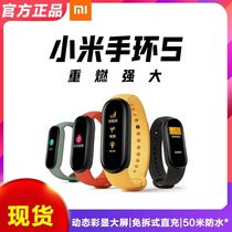 New Xiaomi bracelet 5NFC version Full Screen Smart Watch heart rate monitoring Bluetooth mens and womens sports pedometer 5 generation