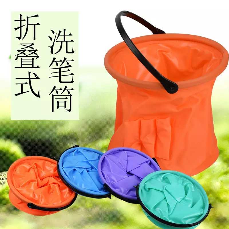 Small number folding bucket telescopic plastic water powder wash pen holder Painting art raw special bucket fishing bucket