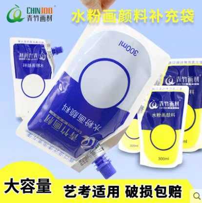 Green bamboo large bottle 300 500ml gouache pigment professional grade titanium white large bottle white cc bag supplementary package art test
