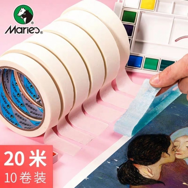 Mali brand texture paper tape kraft paper water tape does not hurt paper painting sketch watercolor gouache with white film