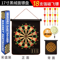 17 -inch +18 Darts +крючок для доставки