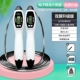 Smart Model/Dual -Eschreen (подсчет/хронограф/калория)+проволочная веревка