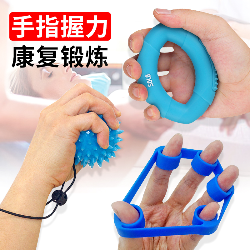 Grip strength machine Men's women's professional hand force Wrist force circle Rehabilitation trainer Exercise fitness equipment Grip ball