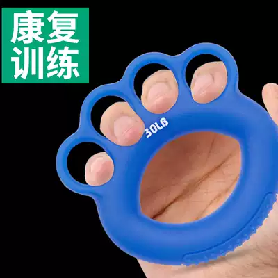 Grip strength device Rehabilitation training hand Silicone finger flexible calciner Strength trainer Professional hand strength grip ring
