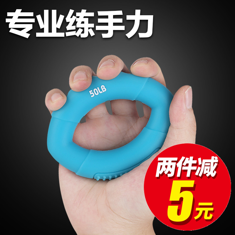 Men's and women's professional hand strength wrist strength ring rehabilitation training equipment exercise fitness equipment grip power ball