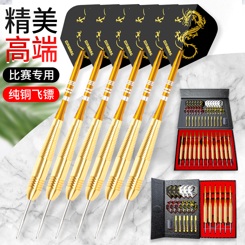 JLWANG Jianliwang Darts Set Professional Competition High-end Aluminum Rod Pure Copper Professional Grade Darts Needle Indoor Entertainment