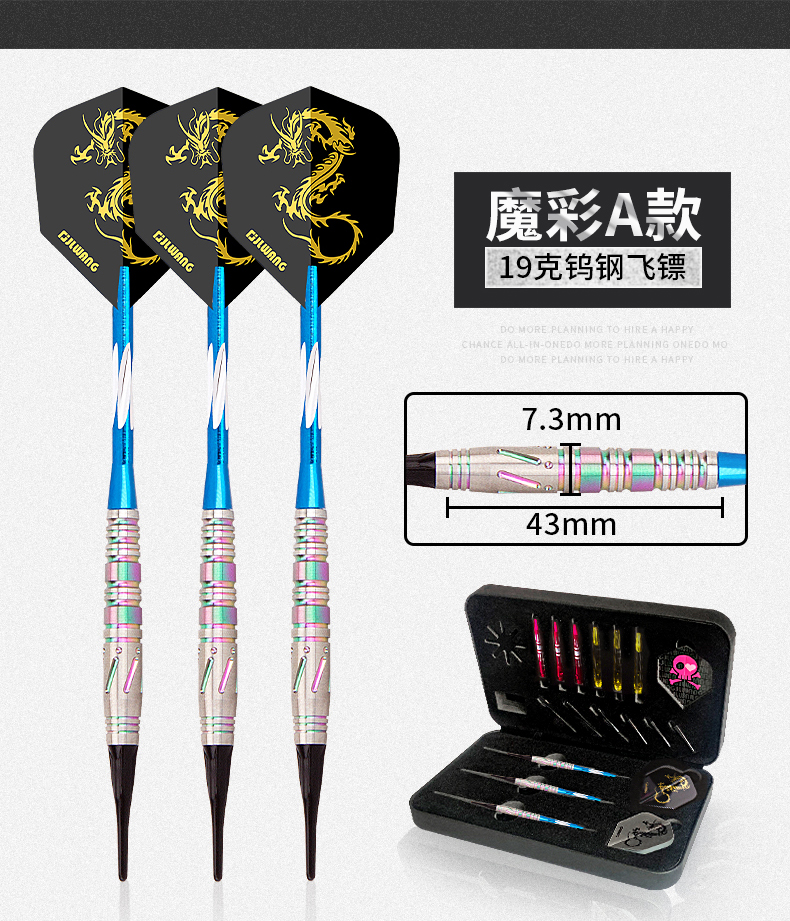 Jianli Wang Vonfram thép phi tiêu cạnh tranh chuyên nghiệp mềm bay tiêu chuẩn mềm cao su an toàn đầu tập thể dục vẫn phi tiêu phù hợp - Darts / Table football / Giải trí trong nhà đồ phóng phi tiêu