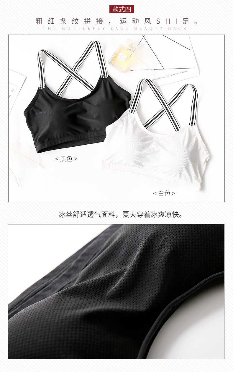Mùa hè mới gợi cảm vắt chéo áo vest Băng lụa quấn ngực đẹp trở lại ống top chống lửng nữ áo lót ren nữ