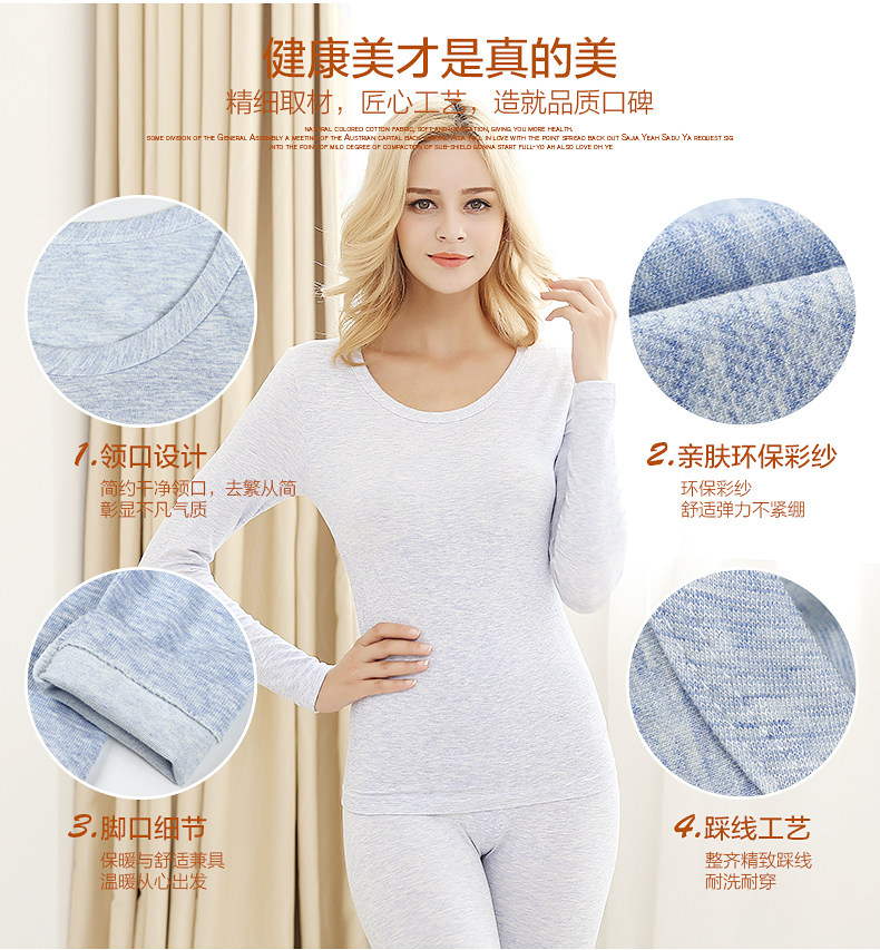 Sous-vêtement chaud jeunesse  JINLVMEI simple en viscose - Ref 751147 Image 10
