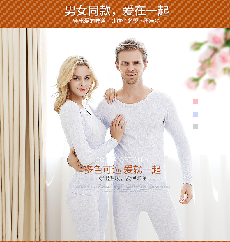 Sous-vêtement chaud jeunesse  JINLVMEI simple en viscose - Ref 751147 Image 7