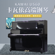 KAWAI Kawaii US60 high-end household vertical Japan imported second-hand piano professional adult children