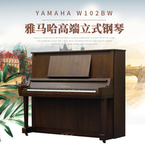 YAMAHA W102BW Japan imported Yamaha adult high-end vertical second-hand piano professional