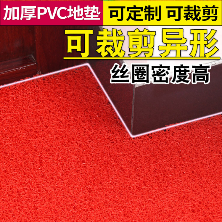 Vòng tròn dây thảm màu rắn nhập PVC bụi nhựa pad không thấm nước cắt mat chống trượt mat hành lang hội trường thảm