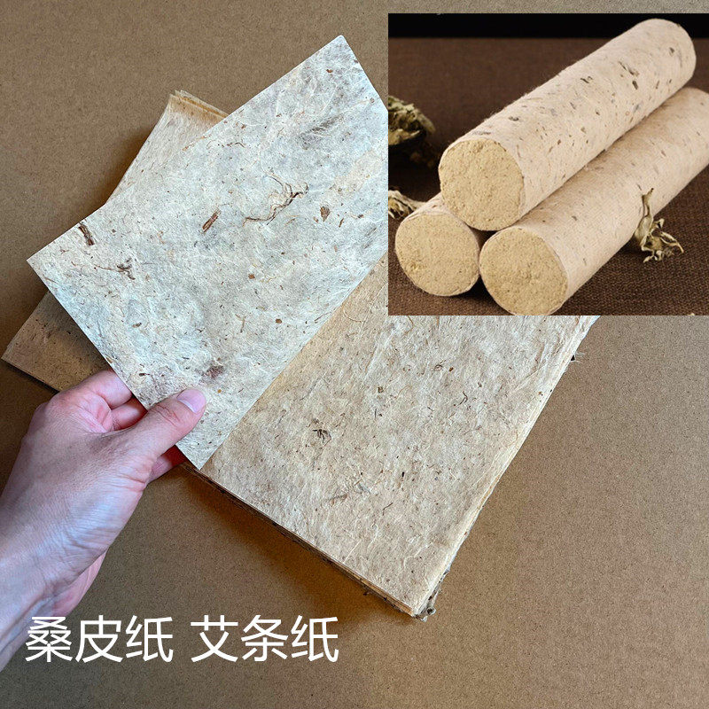 Handmade mulberry paper moxa special paper household moxa machine roll paper rice paper moxibustion moxibustion paper bag moxibustion paper
