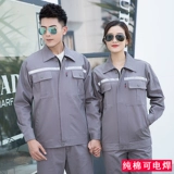 Демисезонный хлопковый светоотражающий комплект для работы, делается под заказ, с печатью вашего логотипа