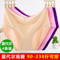 Modale High waist underpants lady big code 200 catty of simple pure color Triangle pants head pure cotton crotch for old closets
