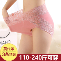 Ms Modale Sexes Sexy Lace Big Code Underwear Woman Fat mm200 Catty Cotton Crotch High Waist Collection of Belly Triangle Pants