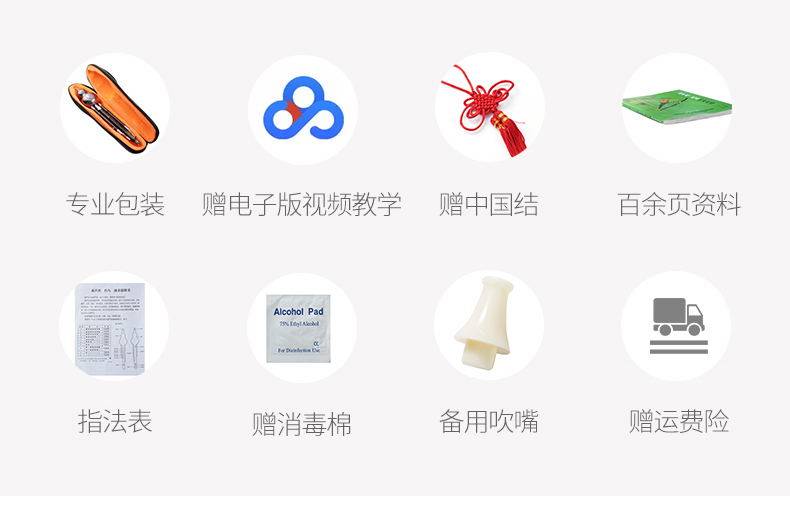 Anti-fall and durable children's students adult entry self-study professional performance type gourd silk musical instrument C down B tone