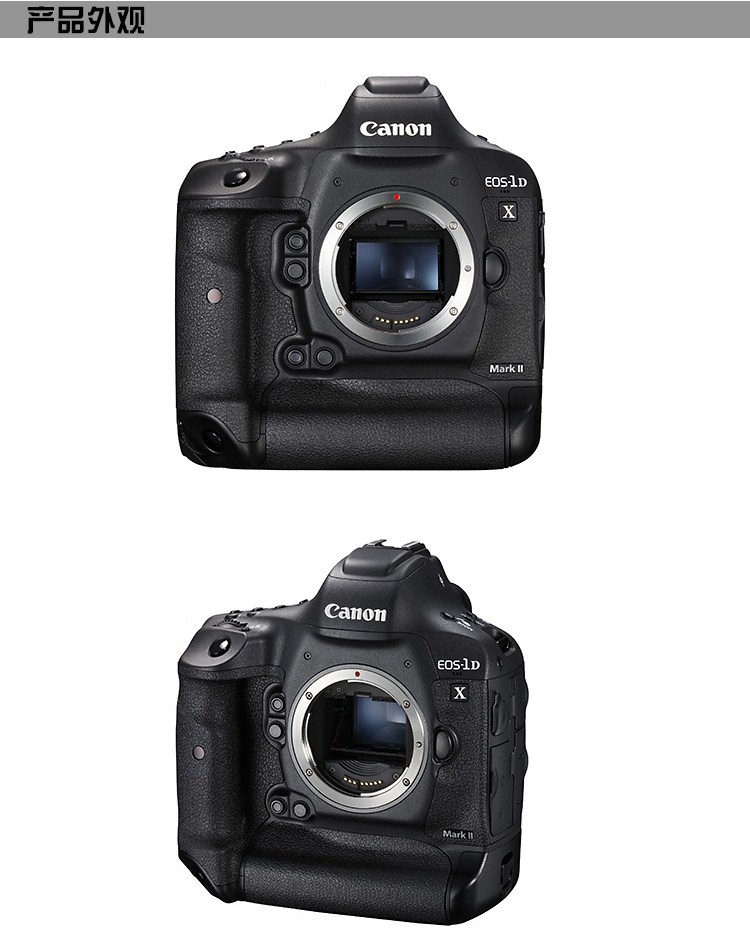 Máy ảnh chuyên nghiệp Canon 1DX 2 (24-70 f 2.8 II USM) Máy ảnh DSLR chuyên nghiệp Canon 1dx2 độc lập - SLR kỹ thuật số chuyên nghiệp máy ảnh sony a7