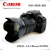 Canon 800D ống kính kép 18-55 / 75-300 / 55-250 kit Máy ảnh DSLR 800D 18-135stm - SLR kỹ thuật số chuyên nghiệp SLR kỹ thuật số chuyên nghiệp