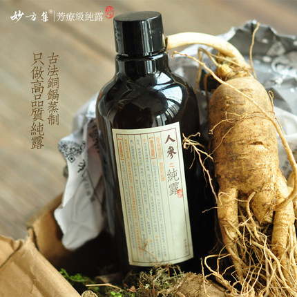Changbai Mountain Ginseng Hydrosol Distilled Toner ປັບສີຜິວໃຫ້ລຽບນຽນ, ເຕັ່ງຕຶງ ແລະ ຊຸ່ມຊື່ນ ເສັ້ນແດງ, ເສັ້ນດ່າງ ແລະ ຜິວທີ່ແກ່ກ່ອນໄວ