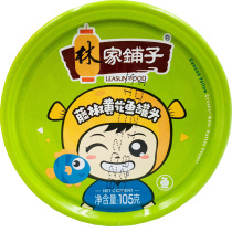 Shop owner Recommended Vine Pepper Yellow Flower Fish Canned Qingdao Sea Shrimp Canned 105g Open Jar That Is Fish Snack Leftover Food