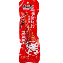 New product Recommended Spicy Honey Black Duck Halogen Aroma Hand Ripping Toasted Neck 42g Chicken Neck Delicious Casual Little Snack
