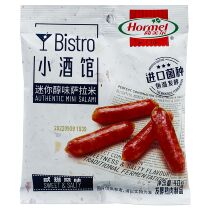Hormel mini salami sausage salami fermented small sausage 40g bistro sausage new special offer
