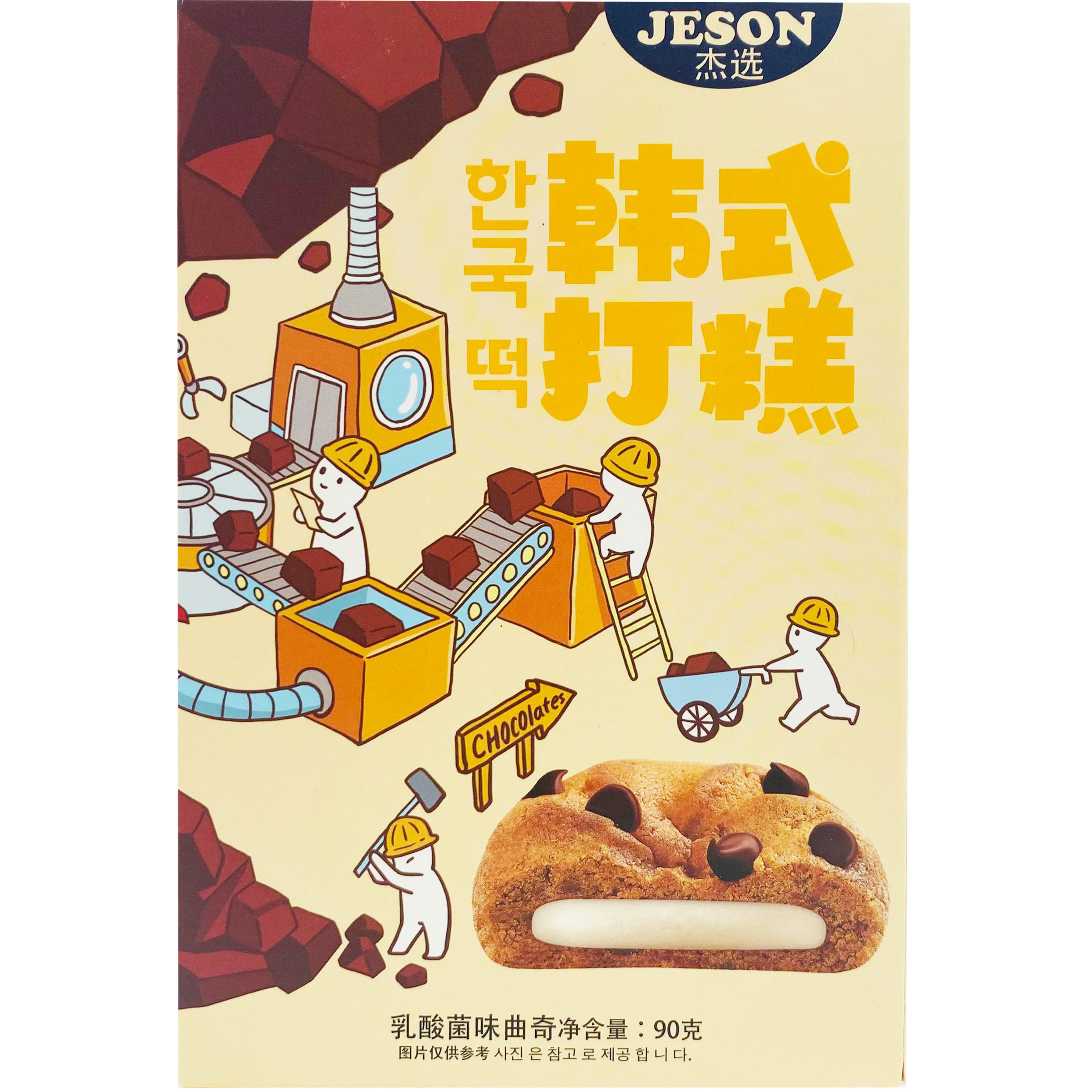 Jie Xuan Korean-style cake cake chocolate flavor strawberry flavor lactobacillus flavor 90g cookie cake snack snack New product