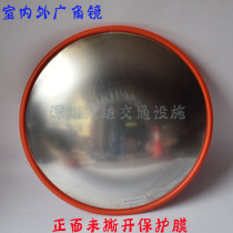 Indoor and outdoor wide-angle mirror road turning Mirror Traffic safety convex mirror intersection corner mirror supermarket anti-theft mirror