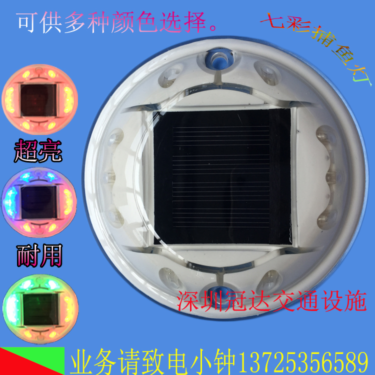 Fishing Light Dock Fishing Port Lights Shining Solar Plastic Road Nail Safety Warning Flashing Light Factory Customized