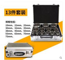 Stainless steel alloy hole opener metal center drill steel plate iron plate Punch 6-10-13 sets
