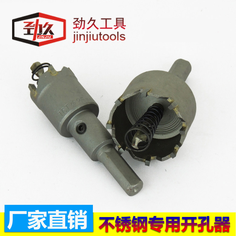 Drilling machine metal drilling alloy boreholes 38-48-51-63-75-100-120MM