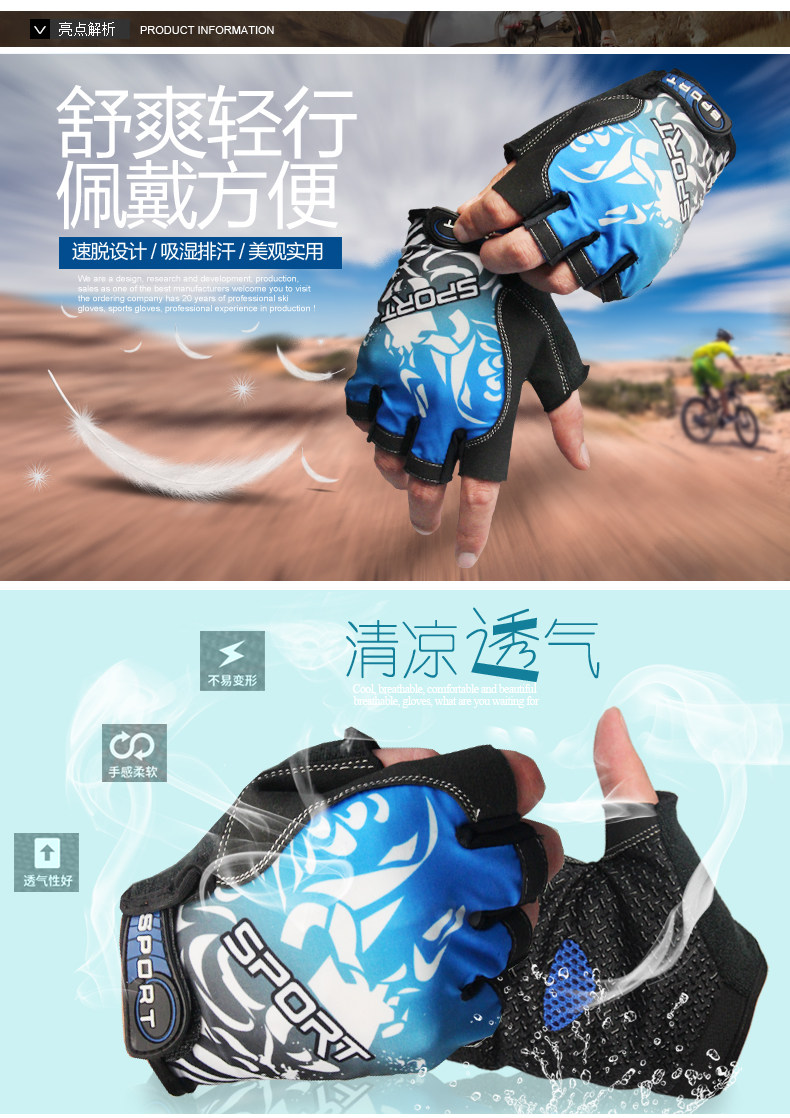 Gants pour vélo mixte - Ref 2238191 Image 10