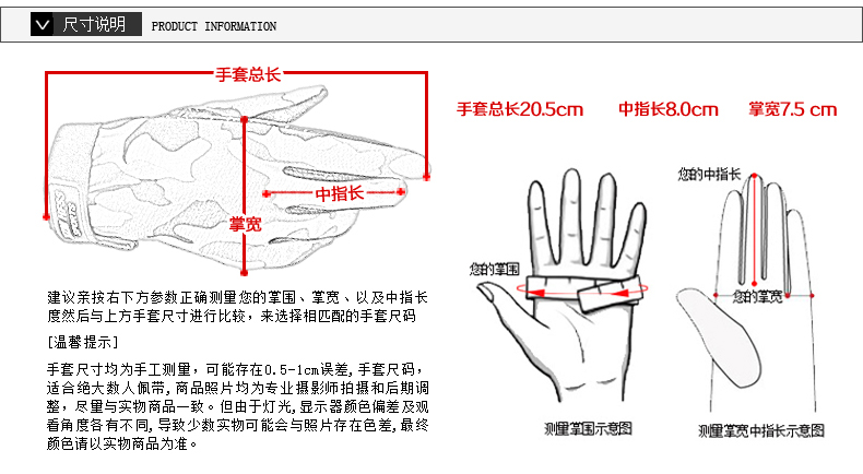 Gants de cyclisme mixte - Ref 2238186 Image 9