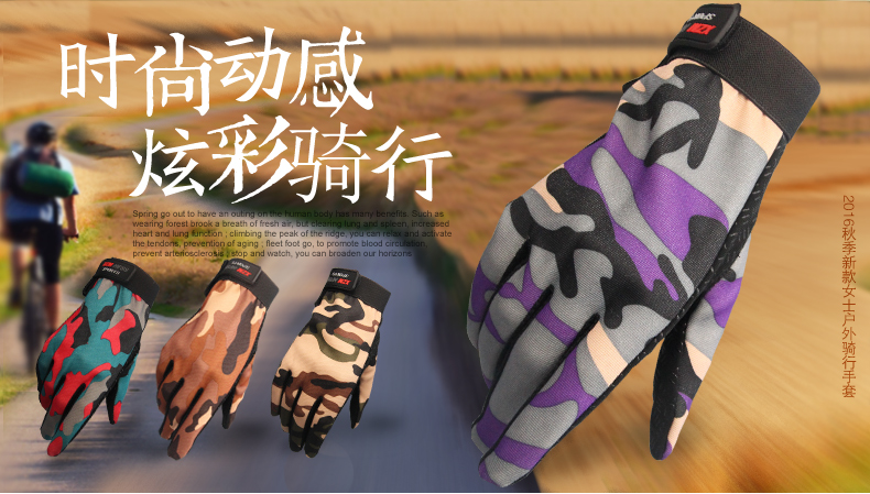 Gants de cyclisme mixte - Ref 2238186 Image 7