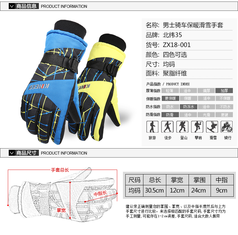 Gants pour femme   35 - Ref 3153926 Image 15