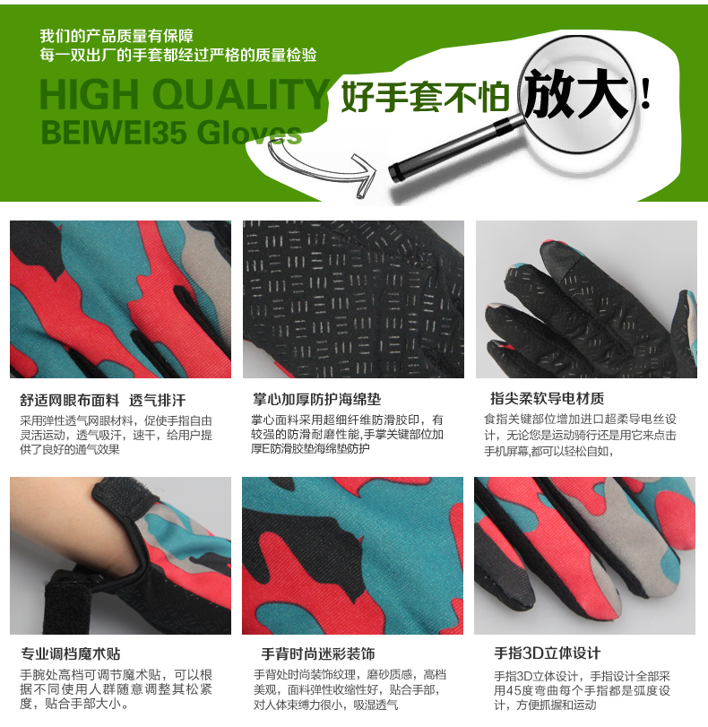 Gants de cyclisme mixte - Ref 2238186 Image 21