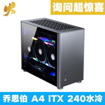 Special price Josiber A4 full aluminum ITX chassis support 240 water cooling 32CM long graphics card SFX-L power