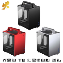 Josper T8 aluminum chassis ITX portable MINI aluminum chassis side transparent small steel gun powder white red silver black