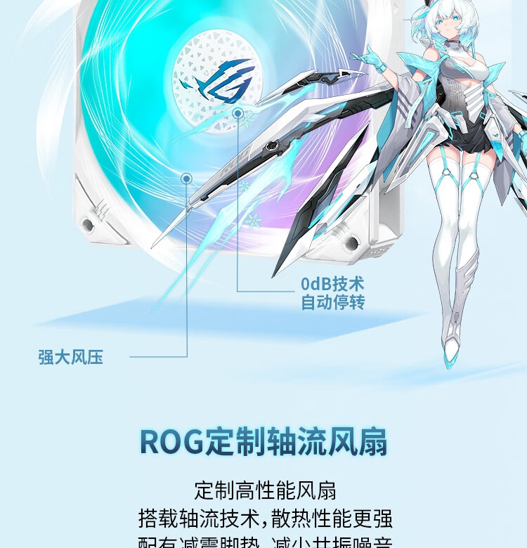 ASUS华硕ROG STRIX飞龙三代360 LCD吹雪一体式CPU水冷散热Asetek插图8 ASUS华硕ROG STRIX飞龙三代360 LCD吹雪一体式CPU水冷散热Asetek插图8