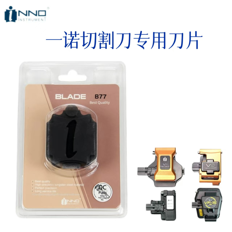 Original Korean Yinuo Fusion Machine Fiber Fusion Machine Vf-15H Blade Vf-78/V7 Fiber Optic Cutting Knife Blade Original Korean Yinuo Fusion Machine Fiber Fusion Machine Vf-15H Blade Vf-78/V7 Fiber Optic Cutting Knife Blade