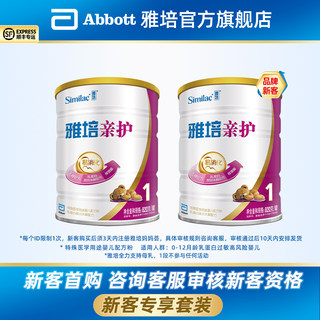 Abbott Pro-Care Infant Milk Powder Original Can Imported 1 Stage 820g 0-12 Months