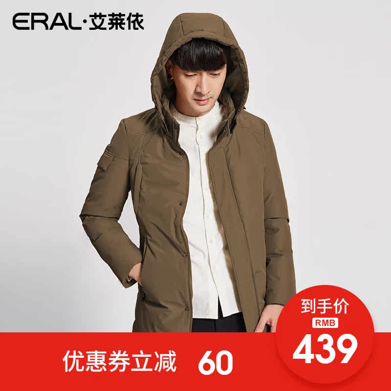 Blouson homme ERAL    - Ref 3120800 Image 1