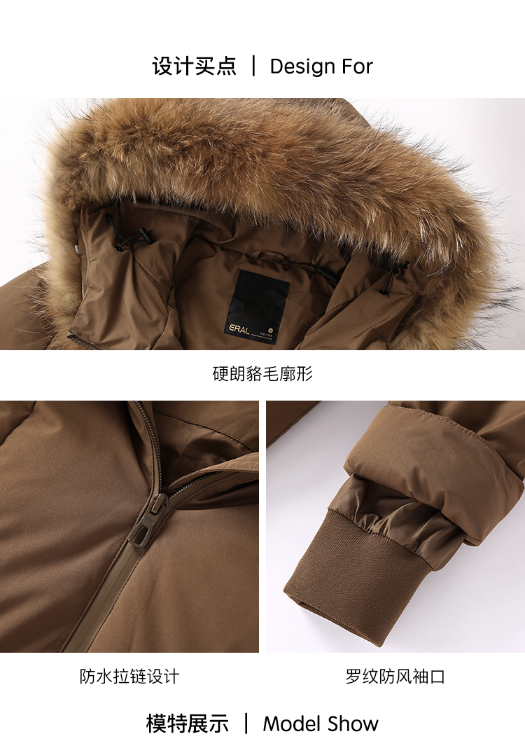 Blouson homme ERAL    - Ref 3120809 Image 24